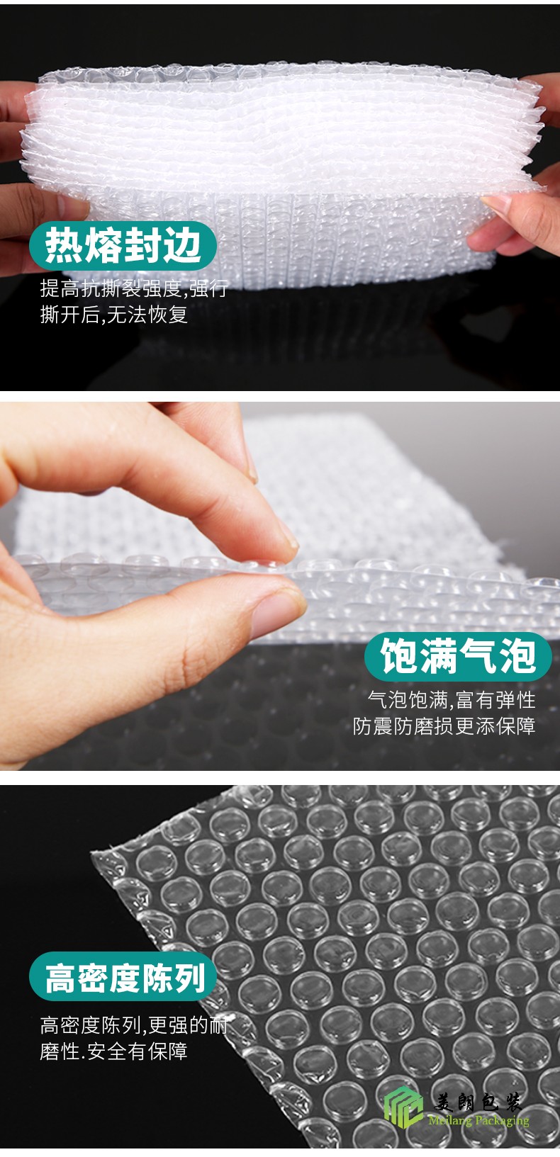 气泡袋厂家直销