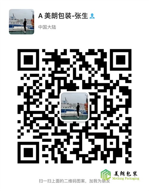 佛山市美朗包装材料有限公司