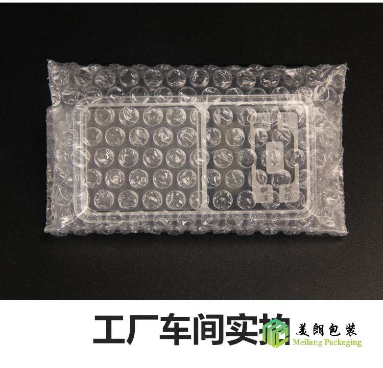 气泡袋