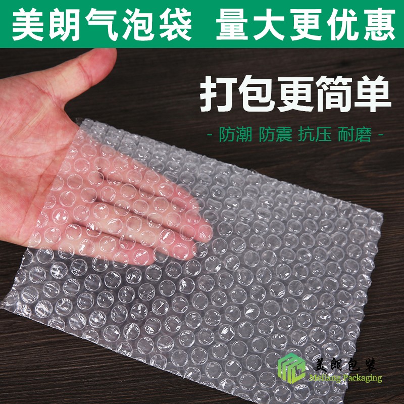 美朗包装