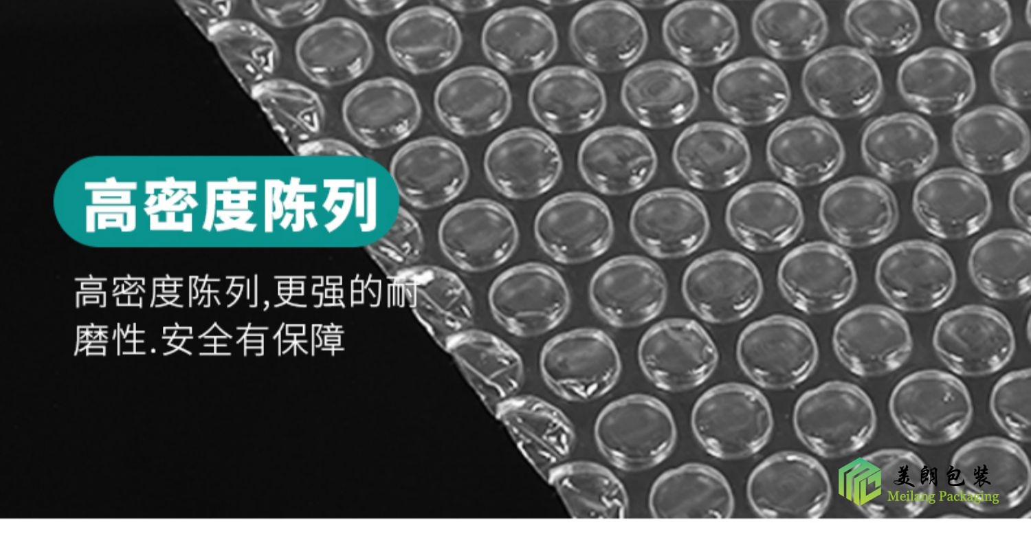 气泡袋生产