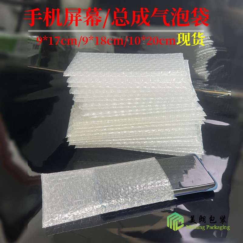 加厚气泡袋的生产成本相对普通气泡袋会高一些